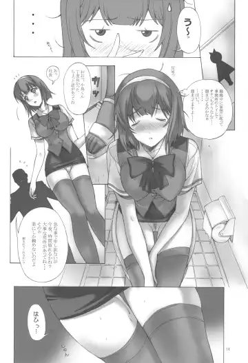 [Kobayashi Masakazu] PiyoAfu?M@STER Fhentai - Page 15