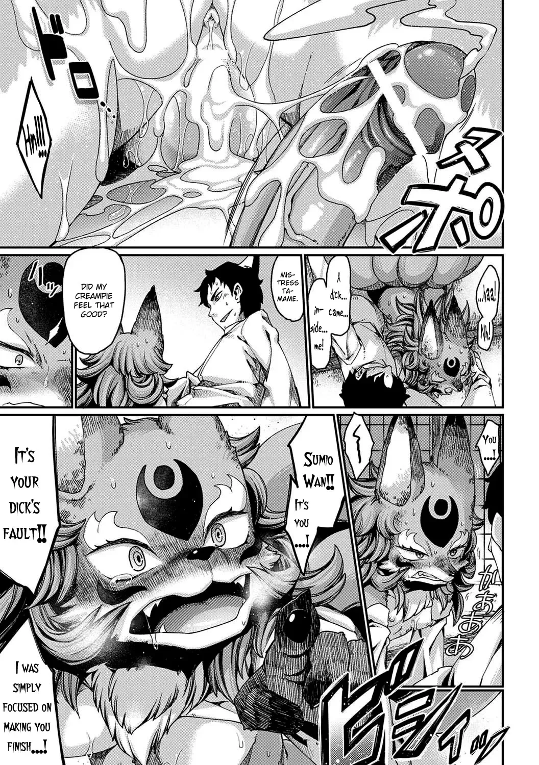 [Nenemaru] Tamamo-no-Mae's daughter Fhentai - Page 27