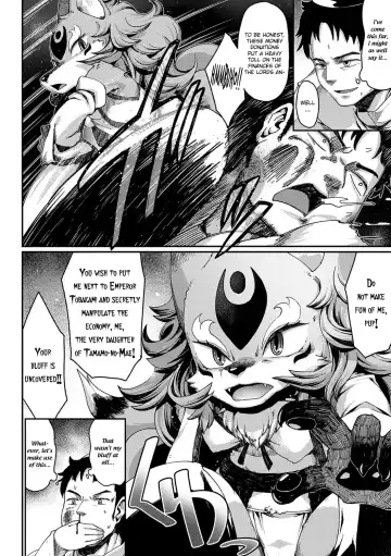 [Nenemaru] Tamamo-no-Mae's daughter Fhentai - Page 6