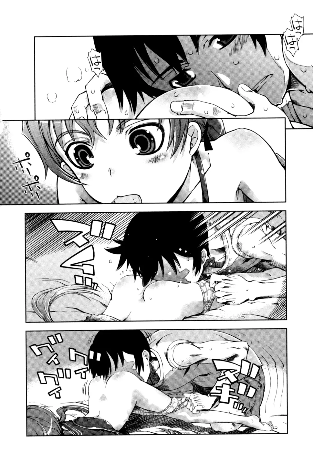 [Suzuki Kyoutarou] Akaneiro! Nozoiteiru! Fhentai - Page 10