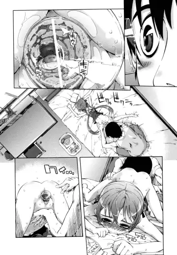 [Suzuki Kyoutarou] Akaneiro! Nozoiteiru! Fhentai - Page 16