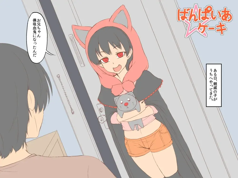 Boku no Ohirome-kai Fhentai - Page 25