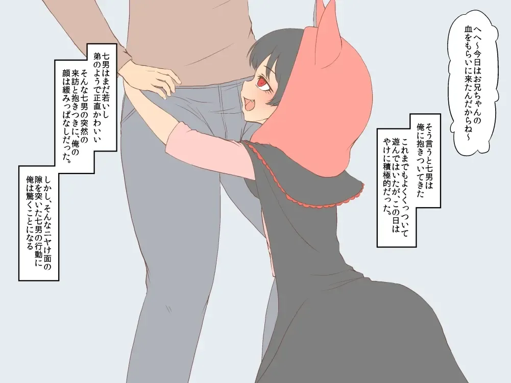 Boku no Ohirome-kai Fhentai - Page 27