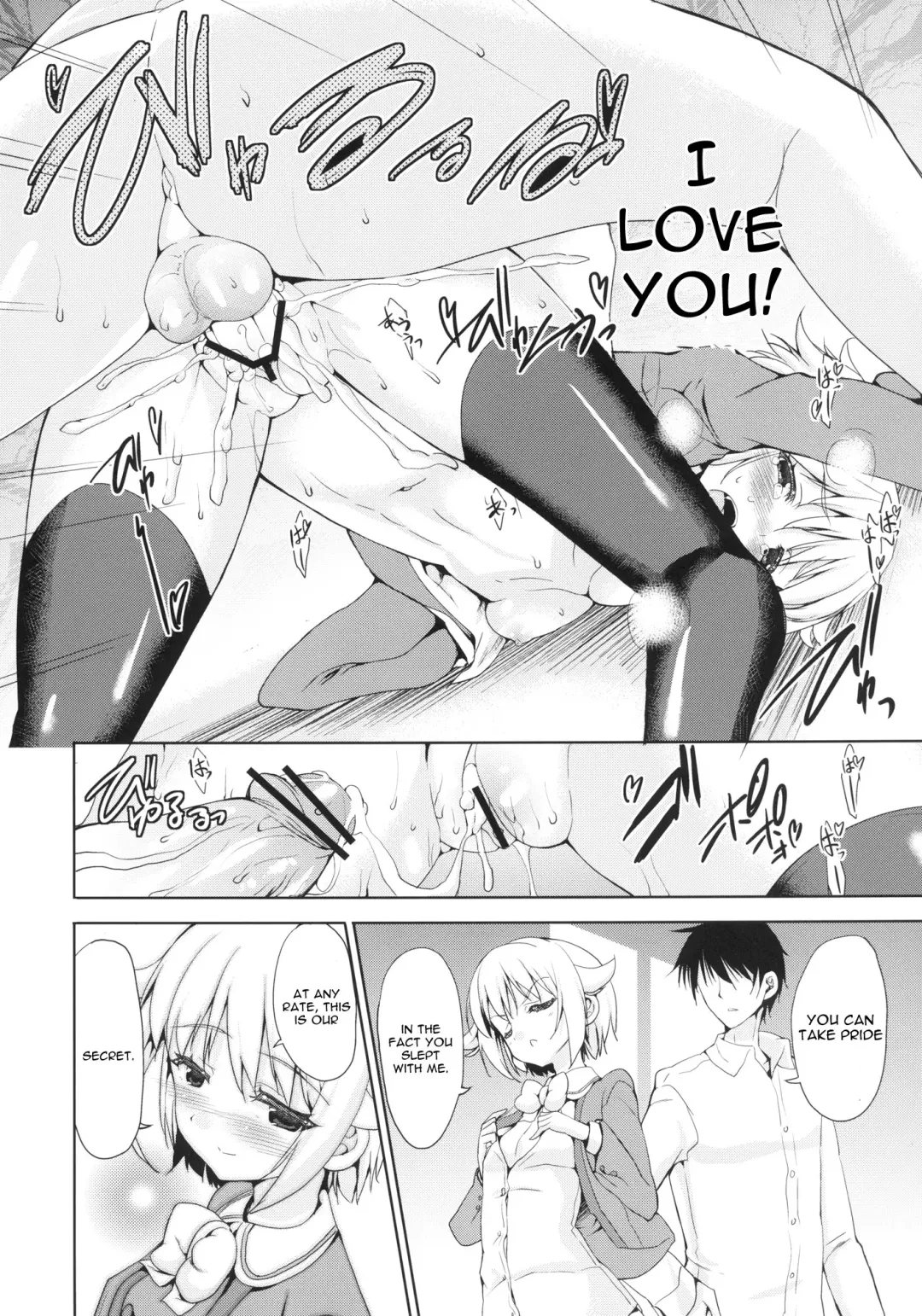 [Kaduchi] Executive Sweet Fhentai - Page 16