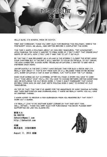 [Shindol] TSF Monogatari Append 1.0 Fhentai.net - Page 39