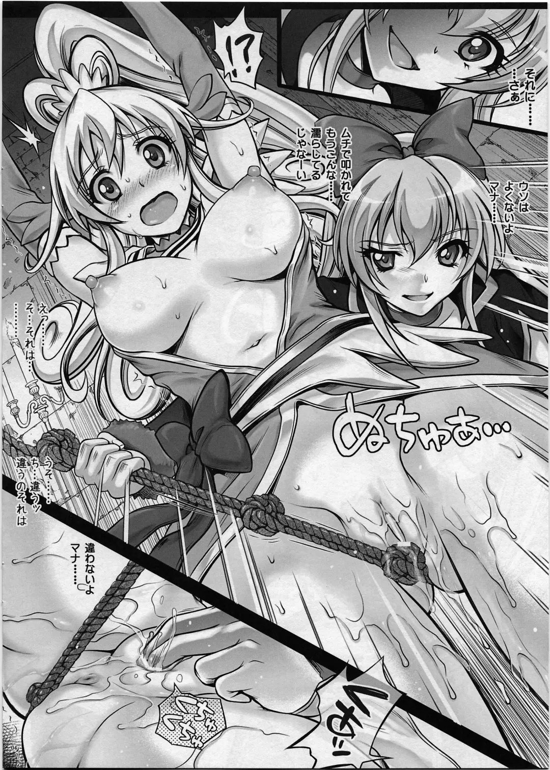 [Izumi - Reizei] Ji Ko Chuuu Fhentai.net - Page 3