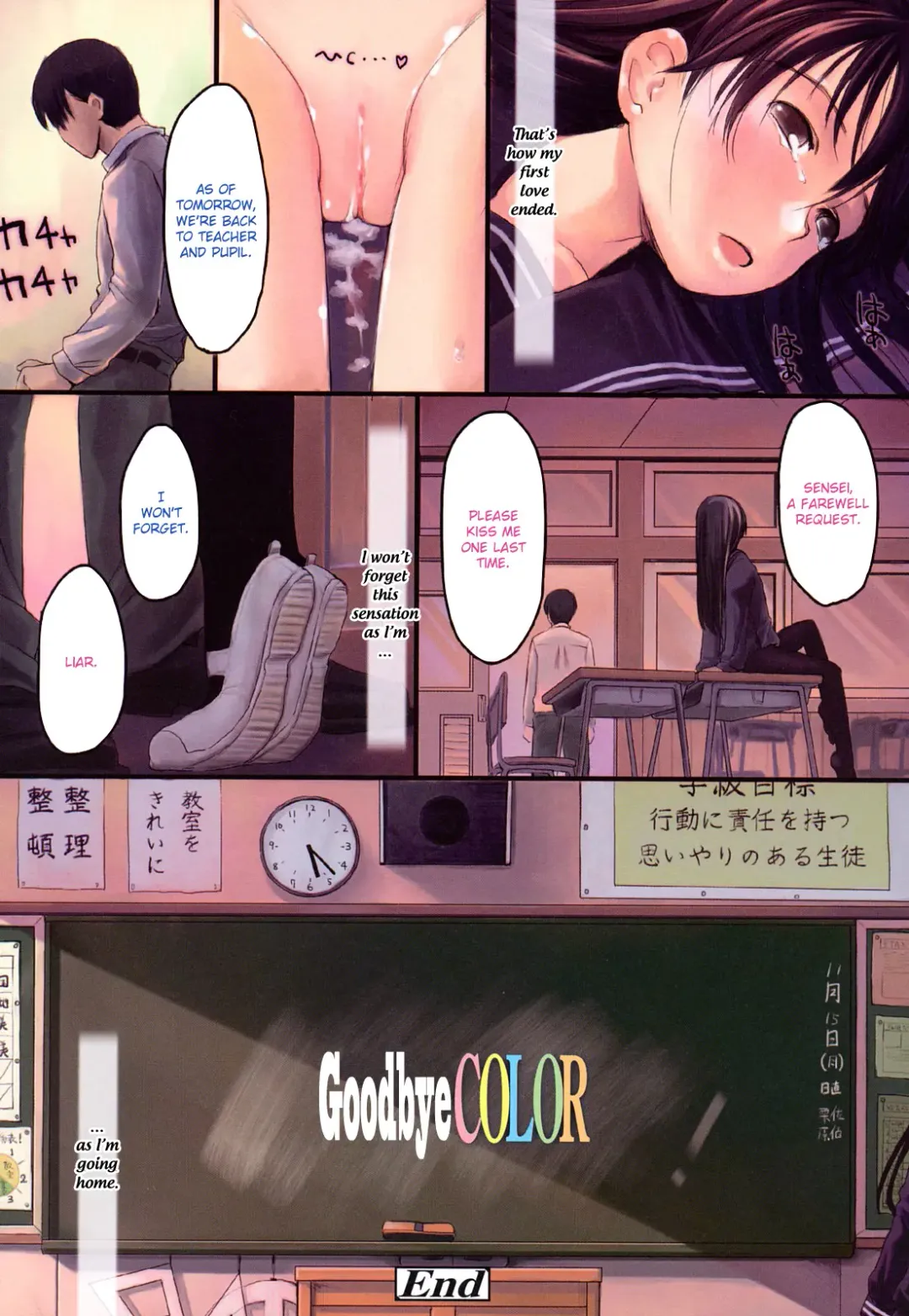 [Hidari Kagetora] Love Chu Life Ch. 1,7 Fhentai - Page 8