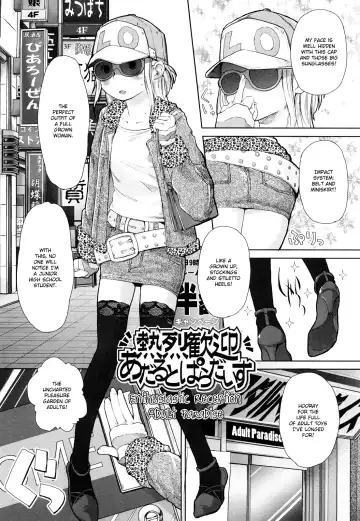 [Hidari Kagetora] Love Chu Life Ch. 1,7 Fhentai - Page 9
