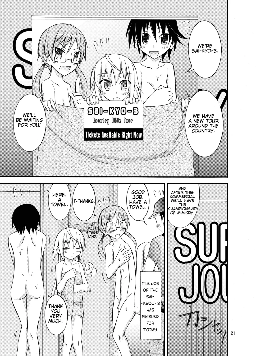 [Matsuno Susumu] Idol ga Geinin Nami ni Karada wo Haru Hon Fhentai - Page 21