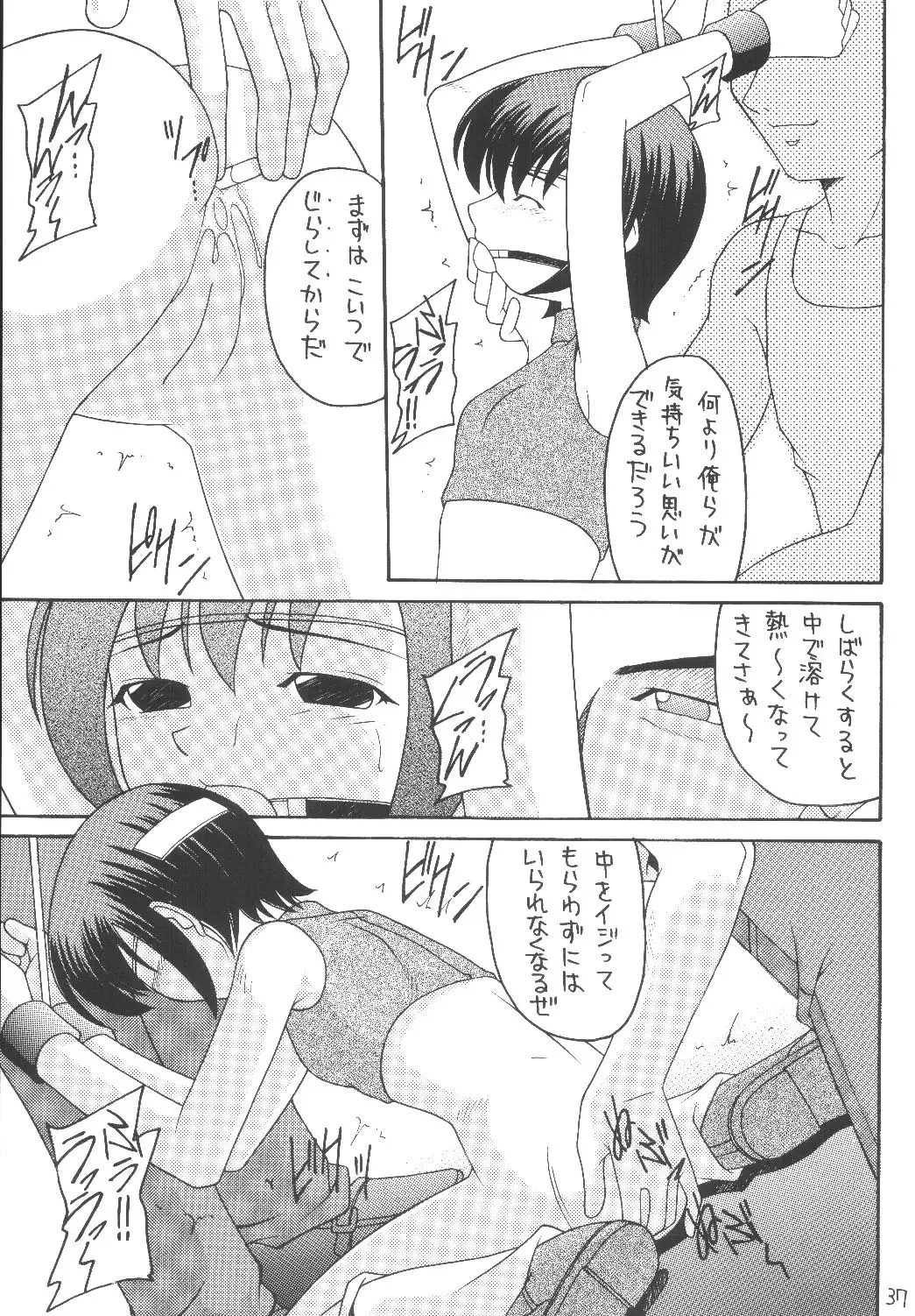 [Kittsu - P-chan - Pup] Materia Hunter Yuffie-chan no Daibouken Neo Universe Fhentai - Page 37