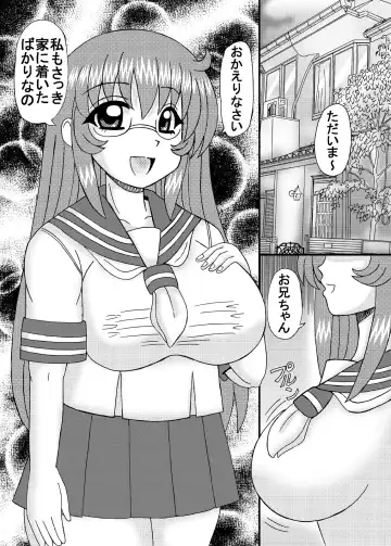 [Kurokawa Ryu] Jukubo to Imouto to Kanojo Haramase Fhentai - Page 4