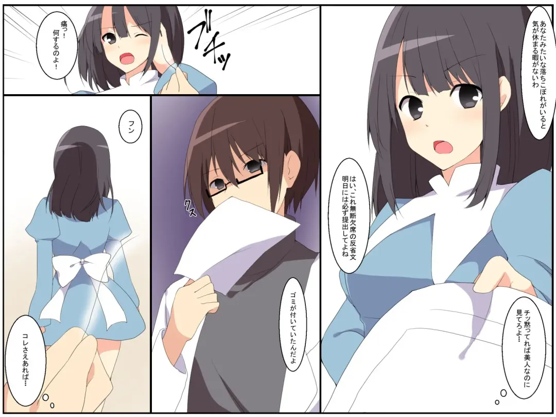 [Cresc-dol] Idenshi Sousa de Fudan wa Zettai Te o Dasenai Joshi-tachi no Copy o Tsukutte Yari makucchau   Hanashi Fhentai - Page 4