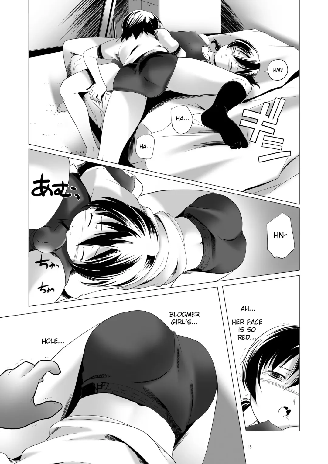 [Kanoe] Hentai Futago 2 Fhentai.net - Page 15