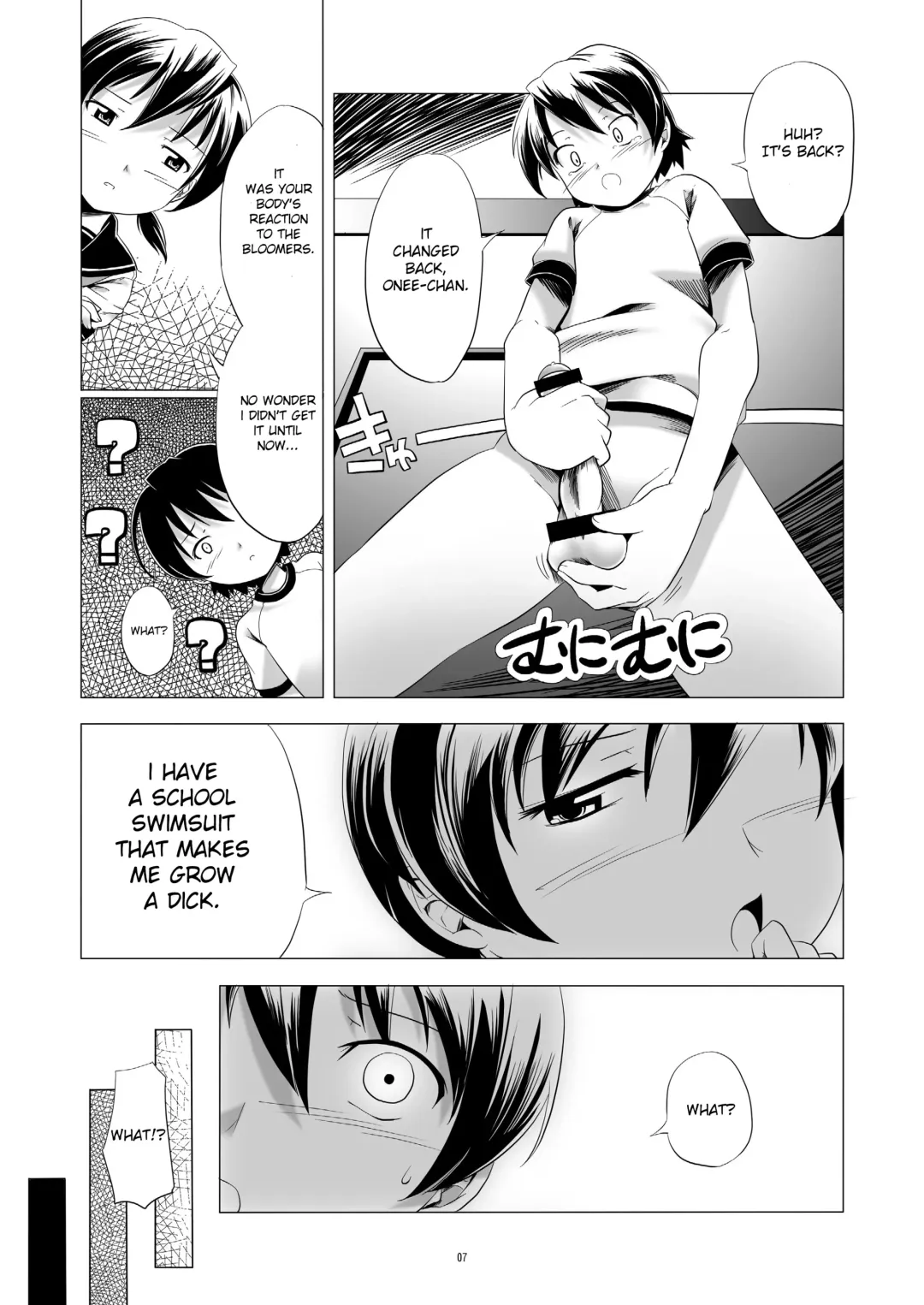 [Kanoe] Hentai Futago 2 Fhentai.net - Page 7