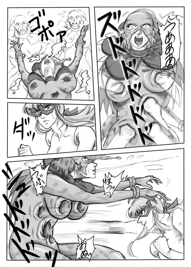 [Malon] Junpaku no Super Heroine White Princess Fhentai - Page 36