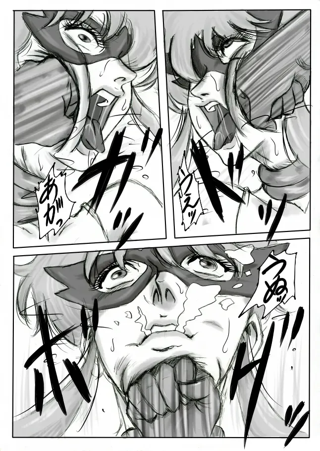 [Malon] Junpaku no Super Heroine White Princess Fhentai - Page 46