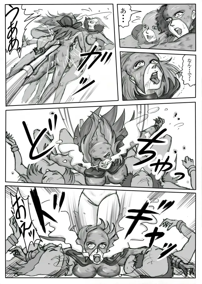 [Malon] Junpaku no Super Heroine White Princess Fhentai - Page 60