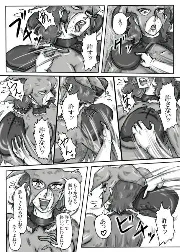 [Malon] Junpaku no Super Heroine White Princess Fhentai - Page 69