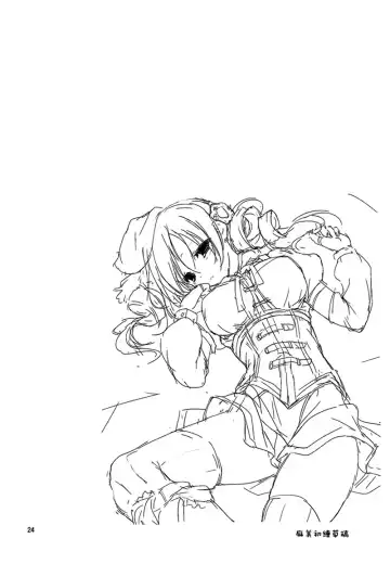 [Kikurage] Mami-san to Keiyaku Shitai!! Fhentai - Page 25