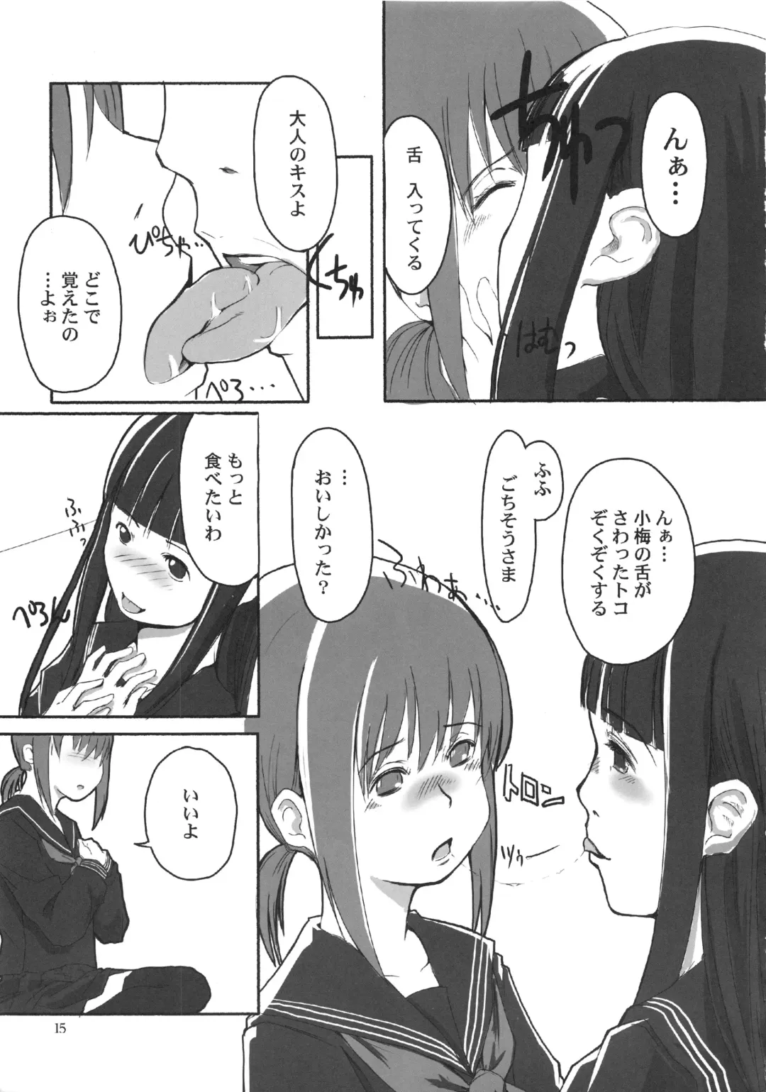 [Hidari Kagetora] Les Chu~ Life Soushuuhen 123+ Fhentai - Page 15