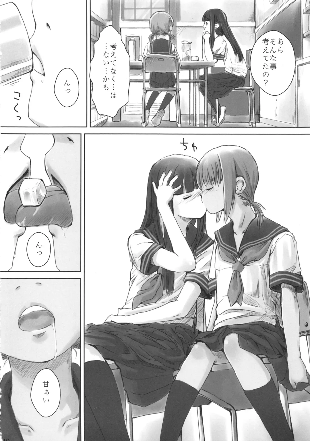 [Hidari Kagetora] Les Chu~ Life Soushuuhen 123+ Fhentai - Page 34