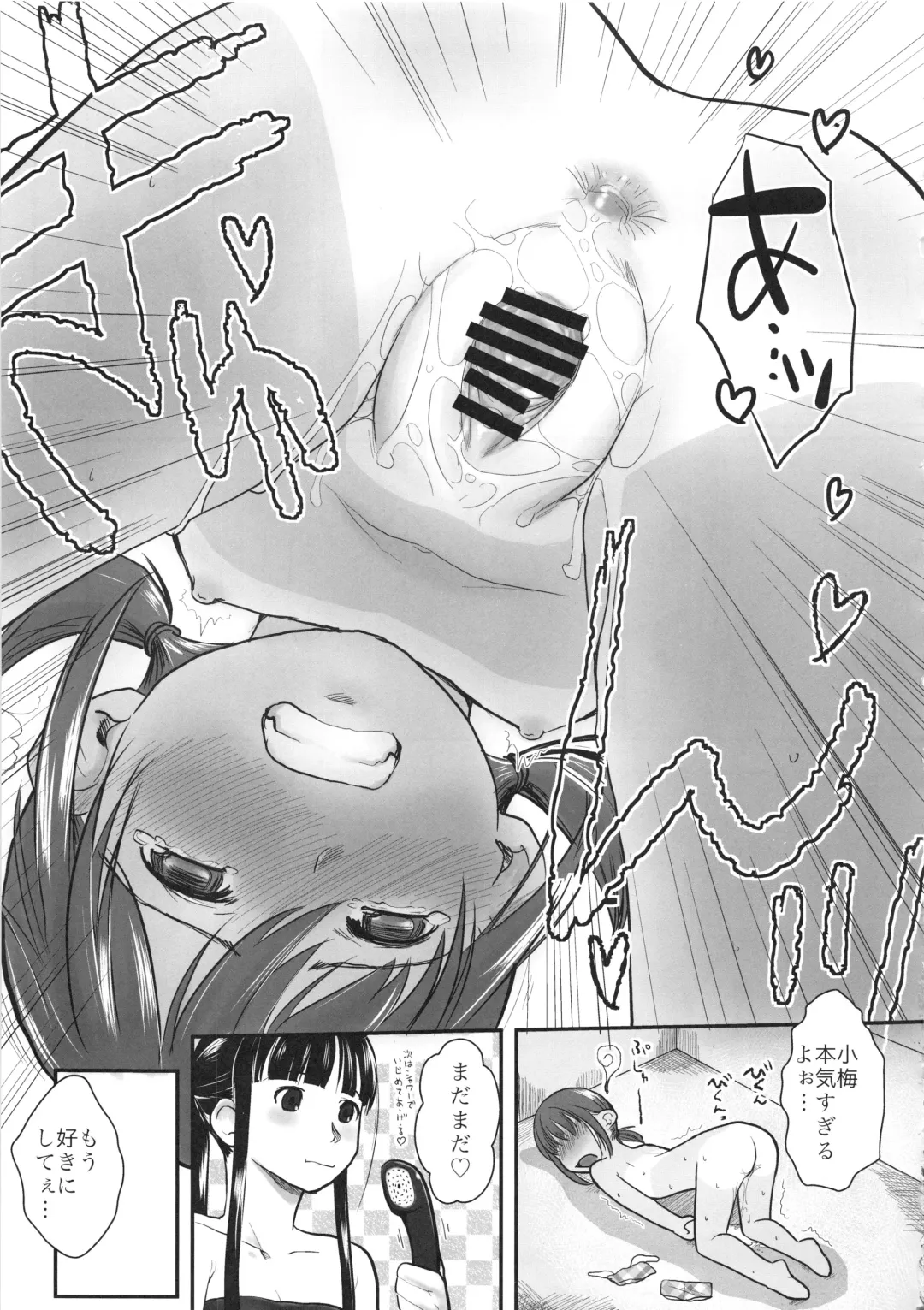 [Hidari Kagetora] Les Chu~ Life Soushuuhen 123+ Fhentai - Page 59