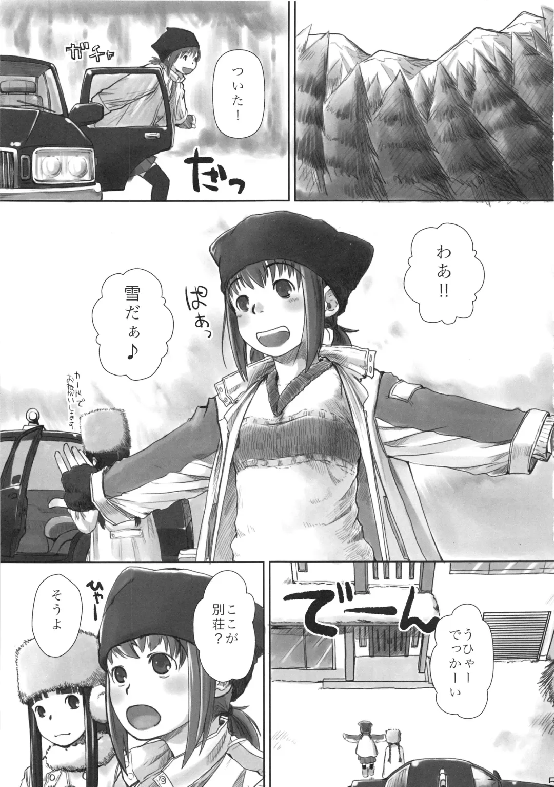 [Hidari Kagetora] Les Chu~ Life Soushuuhen 123+ Fhentai - Page 63