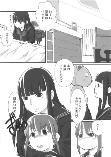 [Hidari Kagetora] Les Chu~ Life Soushuuhen 123+ Fhentai - Page 10