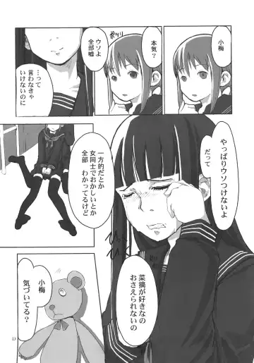 [Hidari Kagetora] Les Chu~ Life Soushuuhen 123+ Fhentai - Page 13