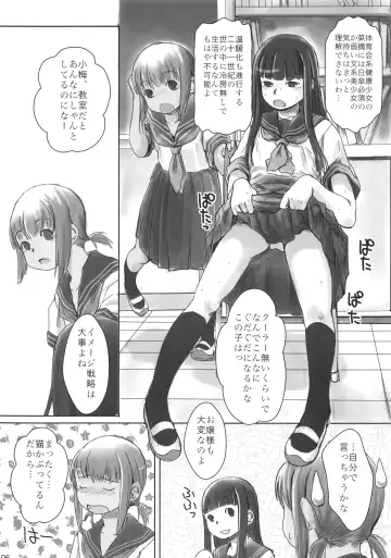[Hidari Kagetora] Les Chu~ Life Soushuuhen 123+ Fhentai - Page 30