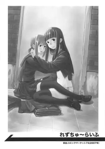 [Hidari Kagetora] Les Chu~ Life Soushuuhen 123+ Fhentai - Page 4