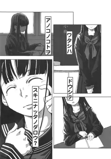 [Hidari Kagetora] Les Chu~ Life Soushuuhen 123+ Fhentai - Page 5