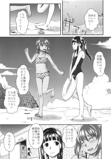 [Hidari Kagetora] Les Chu~ Life Soushuuhen 123+ Fhentai - Page 51