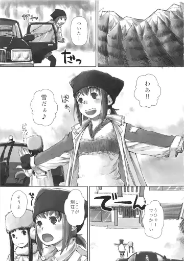 [Hidari Kagetora] Les Chu~ Life Soushuuhen 123+ Fhentai - Page 63
