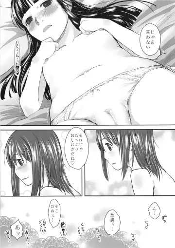 [Hidari Kagetora] Les Chu~ Life Soushuuhen 123+ Fhentai - Page 89