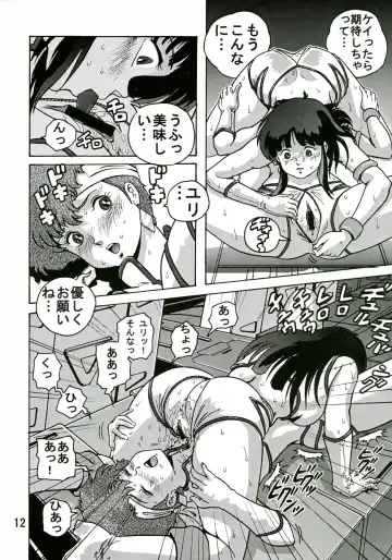 [Keso] Love Angel 2 Fhentai - Page 11