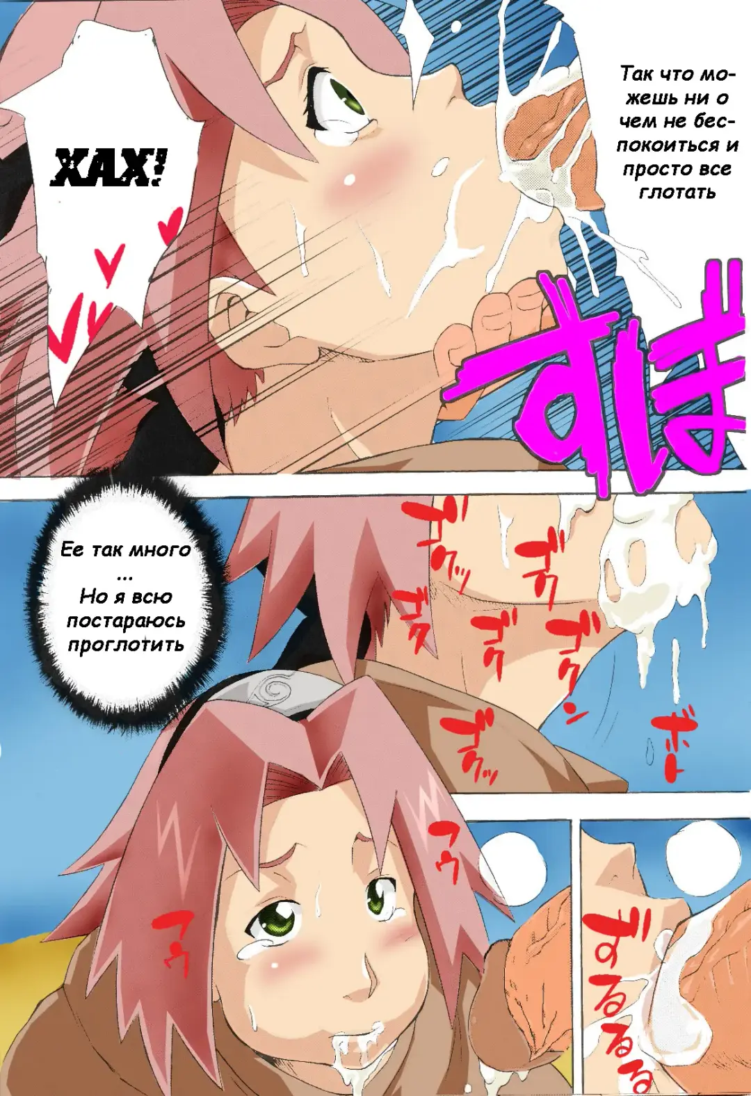 [Sahara Wataru] Yokubari Saboten Fhentai.net - Page 9