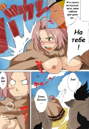 [Sahara Wataru] Yokubari Saboten Fhentai - Page 4