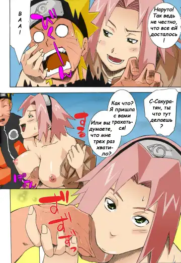 [Sahara Wataru] Yokubari Saboten Fhentai - Page 29