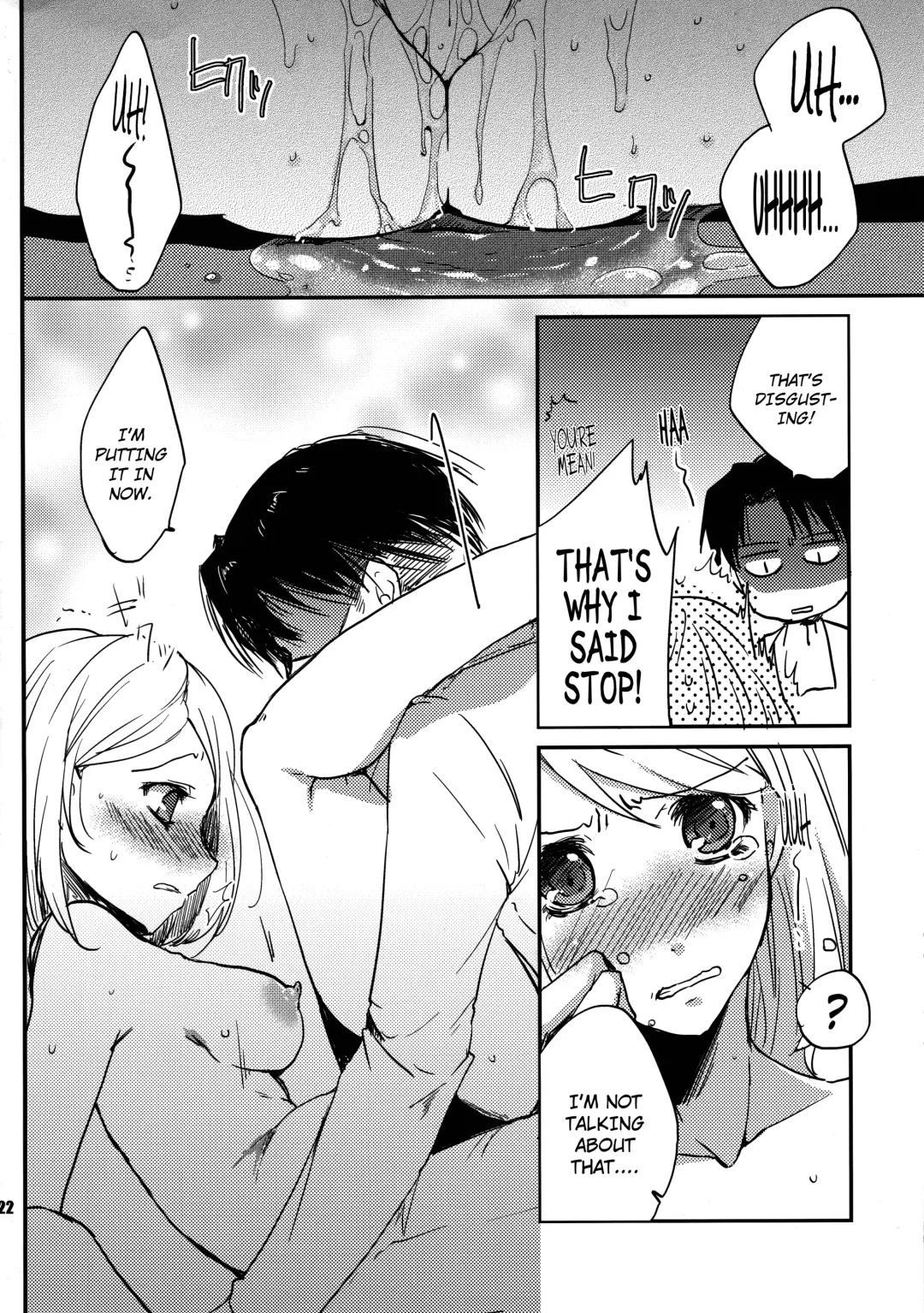 [Shino] SHOW+ER Fhentai.net - Page 22