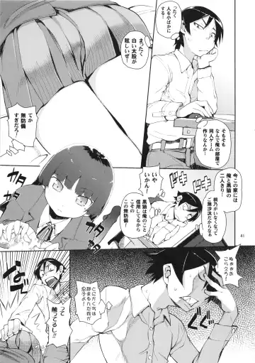 [Hyocorou] O, Ore no Imouto ga Soushuuhen Kai Fhentai.net - Page 41