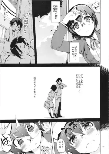 [Hyocorou] O, Ore no Imouto ga Soushuuhen Kai Fhentai.net - Page 65