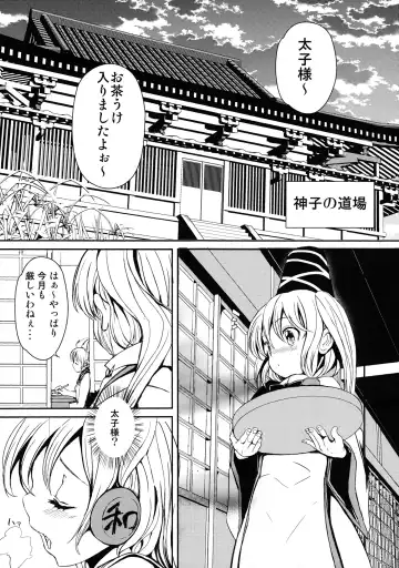 [Leli] Futo-chan no! Nude Satsueikai de Kikiippatsu!? Fhentai.net - Page 4