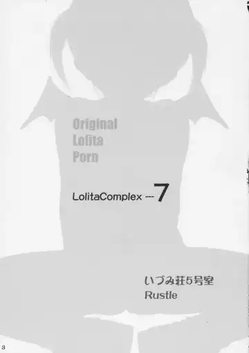 [Rustle] Lolita Complex 7 Fhentai - Page 2