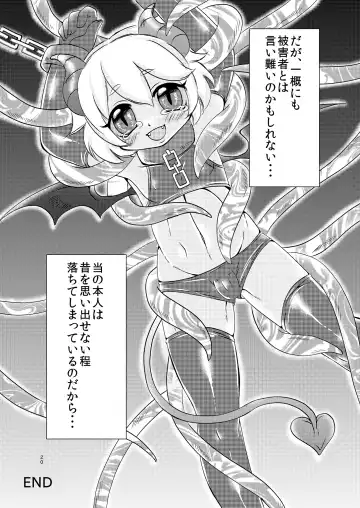 [Anan Yutaka] Akuma no Jikan Fhentai - Page 21