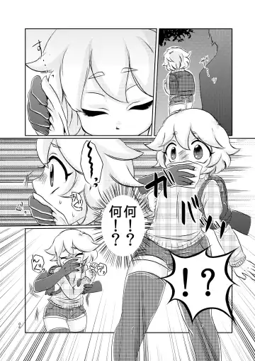 [Anan Yutaka] Akuma no Jikan Fhentai - Page 7