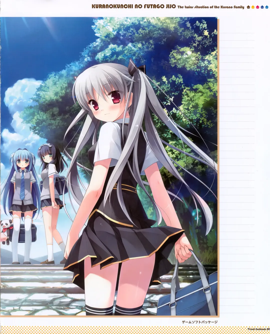 [Kanekiyo Miwa] Kurano Kunchi no Futago Jijou Visual Fanbook Fhentai - Page 35