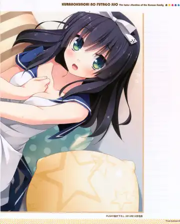 [Kanekiyo Miwa] Kurano Kunchi no Futago Jijou Visual Fanbook Fhentai - Page 17