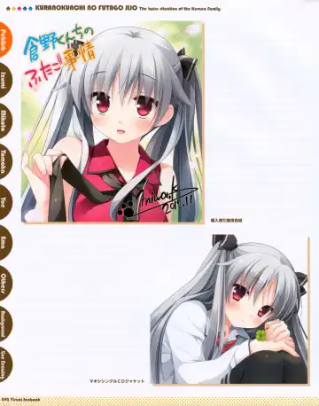 [Kanekiyo Miwa] Kurano Kunchi no Futago Jijou Visual Fanbook Fhentai - Page 51