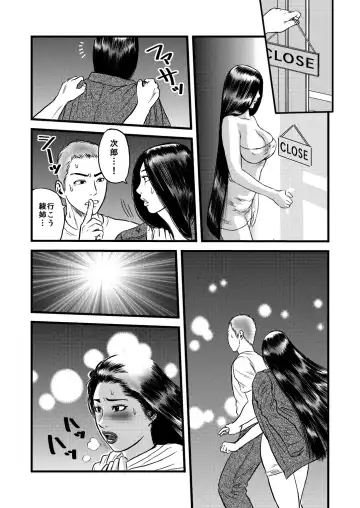 性奴の人妻・結 Fhentai - Page 22